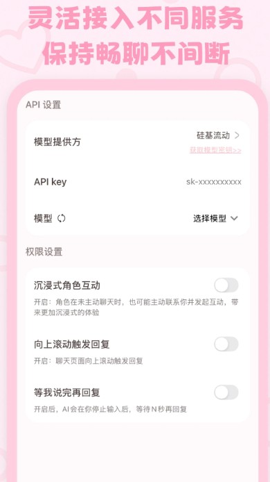 lovemo官方模板库界面